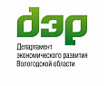 Департамент экономического развития